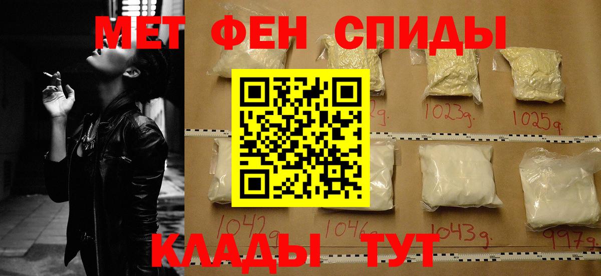 Кодеин  Вход с VPN  Бошки Шишки  Амфетамин кристаллы  LSD-25  МЕФ   Мефедрон  Лесосибирск  COCAIN  ГАШИШ 
