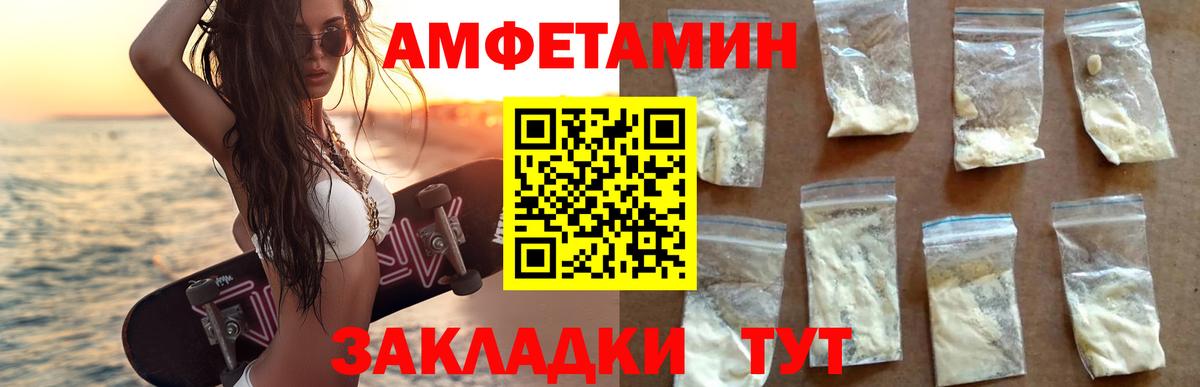 АМФ 98% Лесосибирск