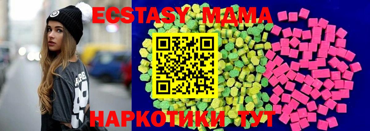 Ecstasy louis Vuitton  ЭКСТАЗИ  Лесосибирск  ЭКСТАЗИ диски  купить   Вход с VPN 