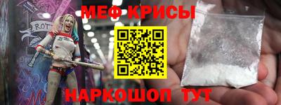 молекула духа Заводоуковск