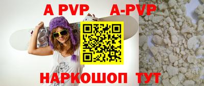 экстази Жуковский