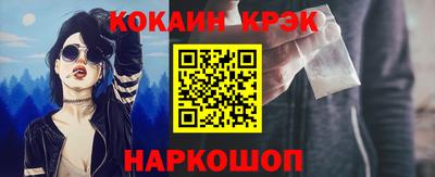молекула духа Заводоуковск