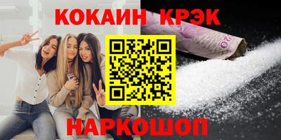 экстази Жуковский