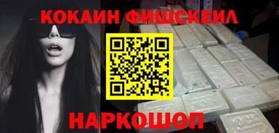 молекула духа Заводоуковск