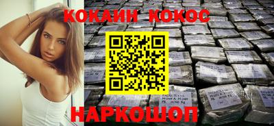 мефедрон VHQ Заволжье
