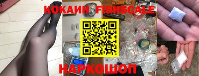мефедрон VHQ Заволжье