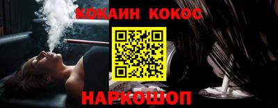 молекула духа Заводоуковск