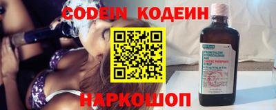 мефедрон VHQ Заволжье