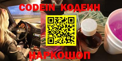 молекула духа Заводоуковск