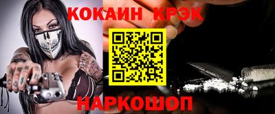 мефедрон VHQ Заволжье