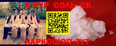 экстази Жуковский