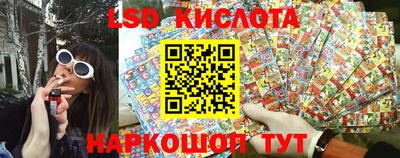 экстази Жуковский