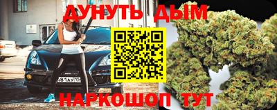 молекула духа Заводоуковск