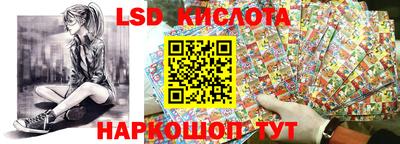 мефедрон VHQ Заволжье