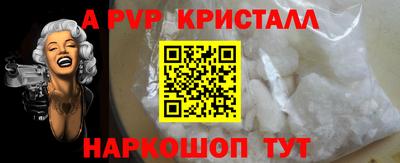экстази Жуковский