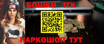 молекула духа Заводоуковск