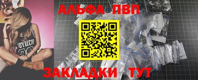 молекула духа Заводоуковск