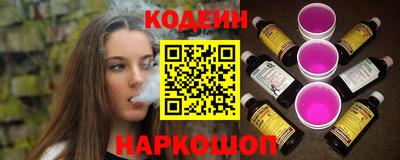 мефедрон VHQ Заволжье