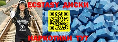 мефедрон VHQ Заволжье