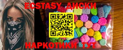 мефедрон VHQ Заволжье