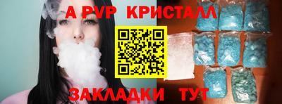 экстази Жуковский