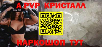 экстази Жуковский