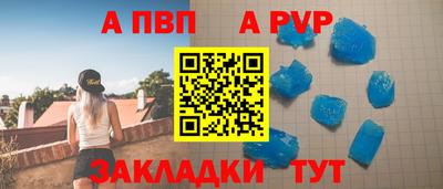 молекула духа Заводоуковск