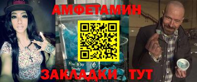 мефедрон VHQ Заволжье