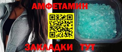 экстази Жуковский