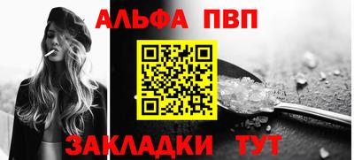 мефедрон VHQ Заволжье