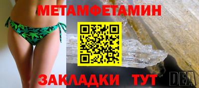 молекула духа Заводоуковск