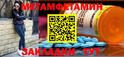 молекула духа Заводоуковск