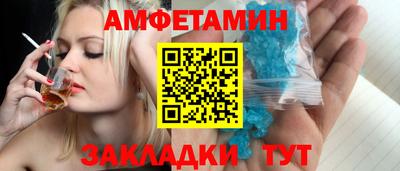 мефедрон VHQ Заволжье