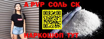 мефедрон VHQ Заволжье
