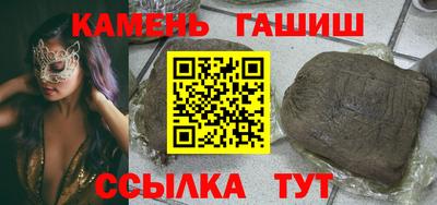 экстази Жуковский