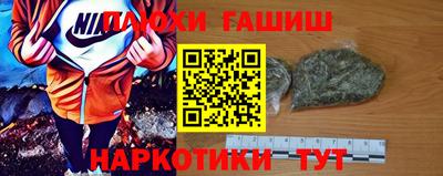 экстази Жуковский