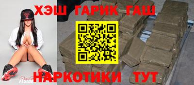мефедрон VHQ Заволжье