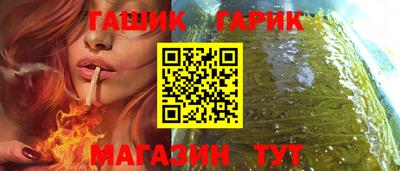 мефедрон VHQ Заволжье