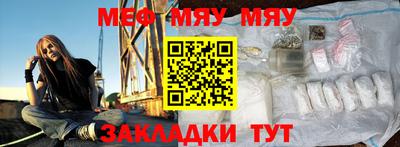 мефедрон VHQ Заволжье
