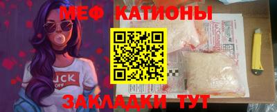 мефедрон VHQ Заволжье