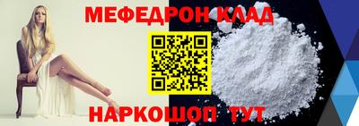 экстази Жуковский