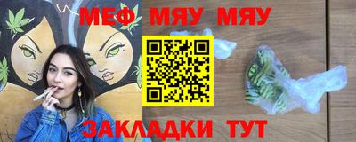молекула духа Заводоуковск
