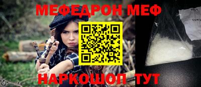 молекула духа Заводоуковск