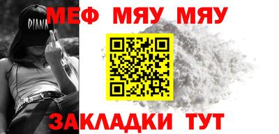 молекула духа Заводоуковск