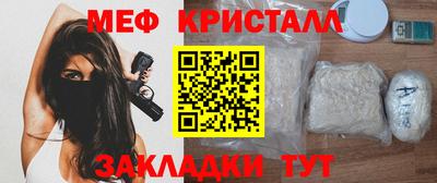 экстази Жуковский