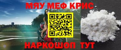 мефедрон VHQ Заволжье