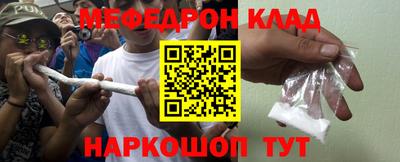 экстази Жуковский