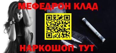 молекула духа Заводоуковск