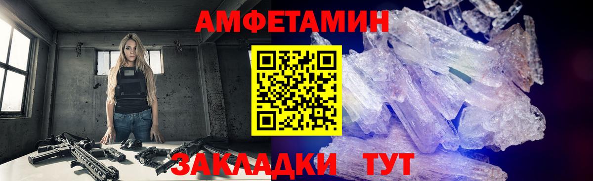 Канабис Лесосибирск