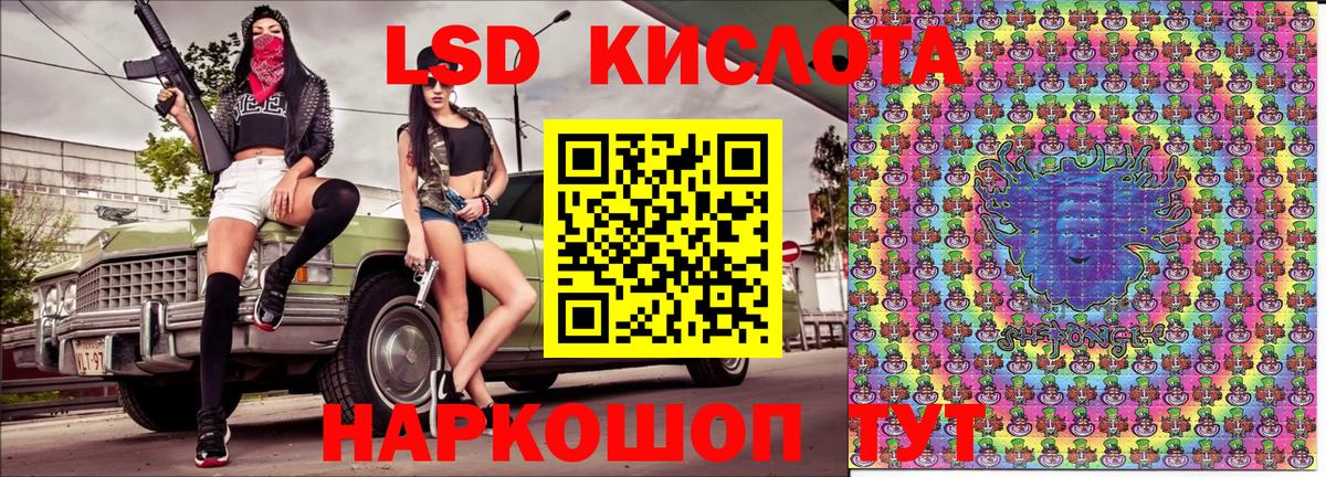 Марки NBOMe 1500мкг Лесосибирск